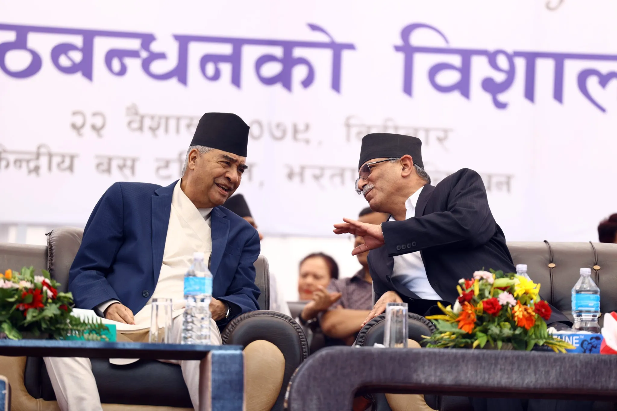 प्रधानमन्त्री देउवा र अध्यक्ष प्रचण्ड धनगढीमा