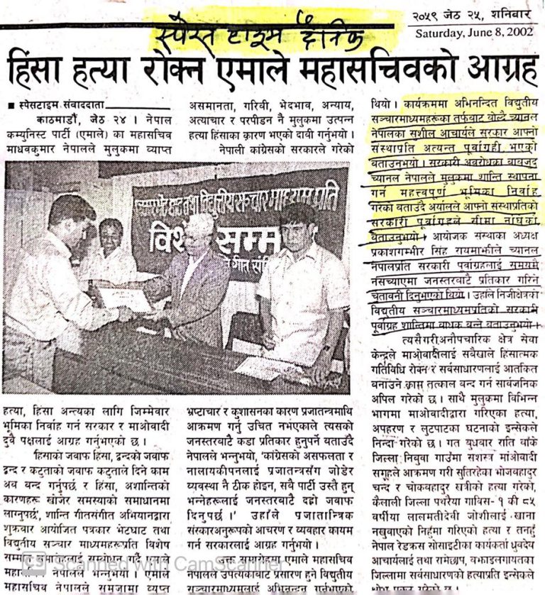 युद्धकालमा एमालेको आग्रह के थियो ?