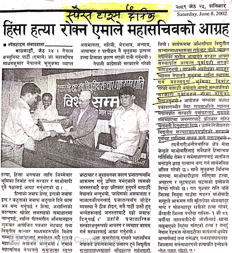 युद्धकालमा एमालेको आग्रह के थियो ?